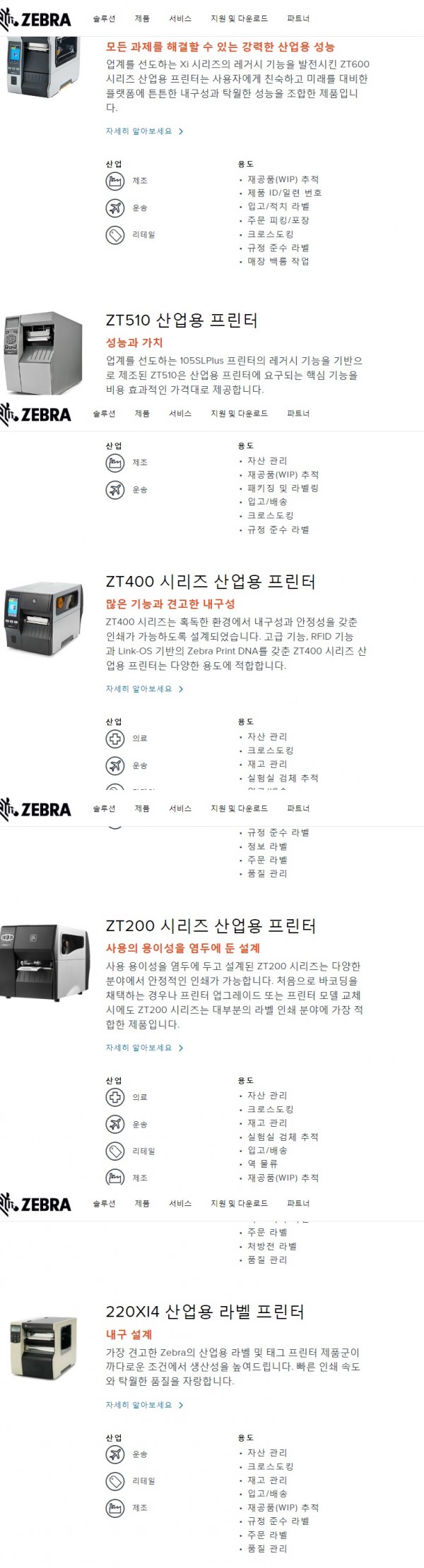 ada61e06ebe402dd28c19a13caddd29c_1574042